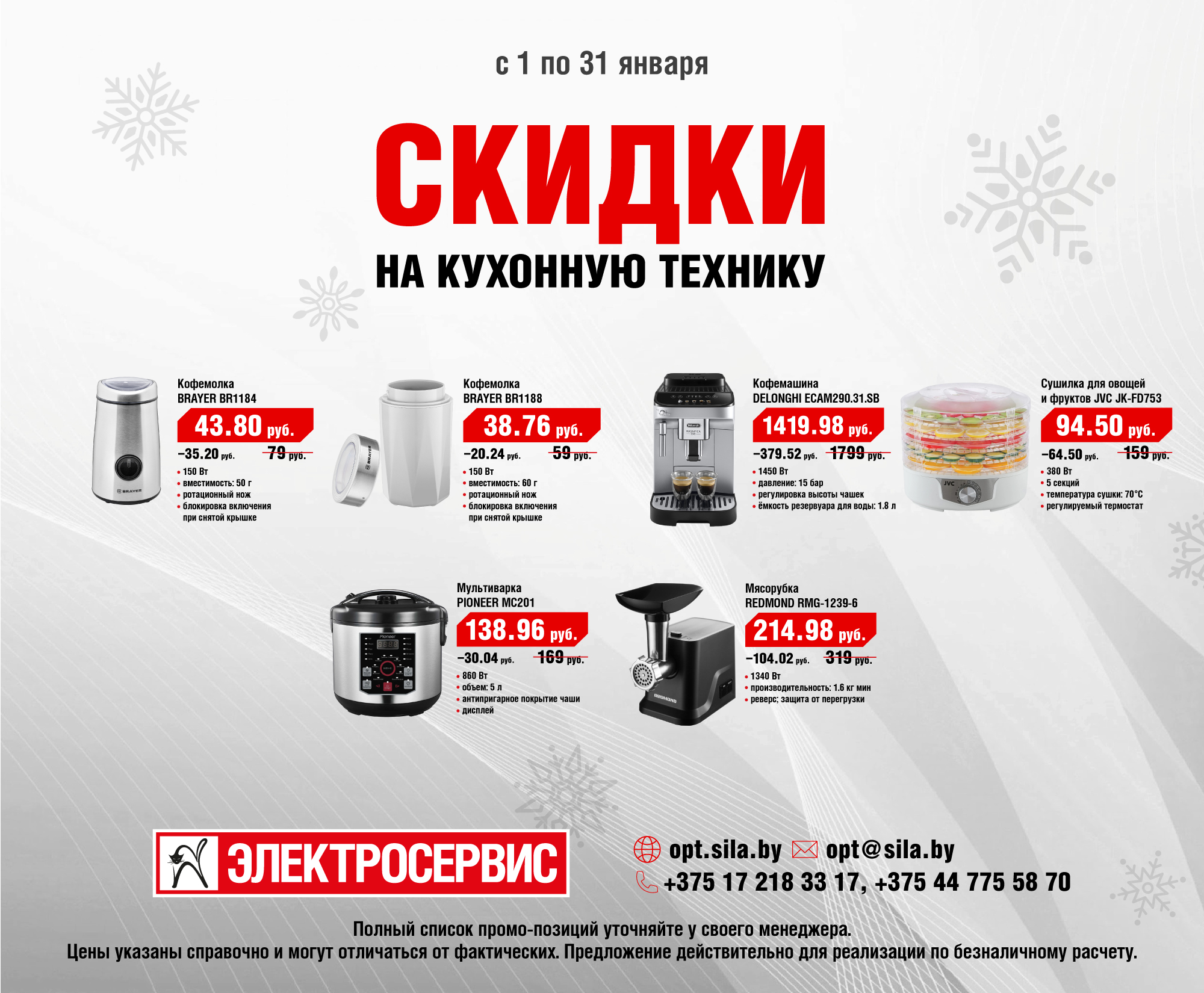 2025.12.29_Kuhnya_2000x1650px (1).jpg