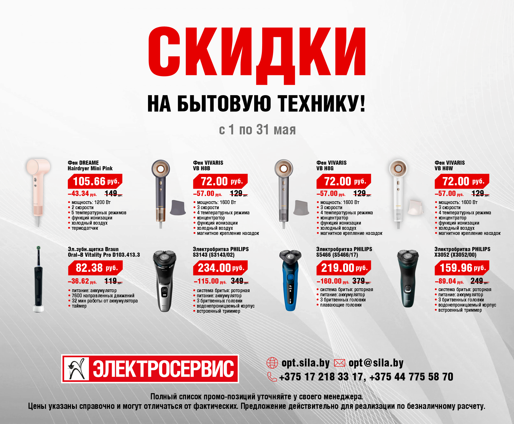 2026.05.08_mbt_1.png