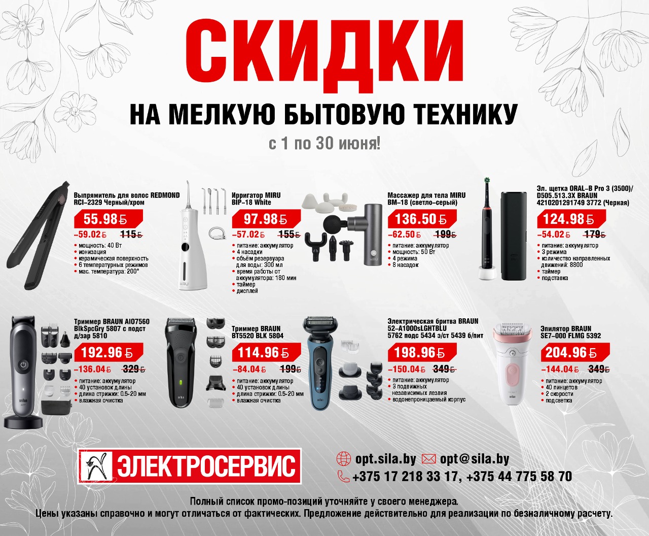 2026.05.26_Krasota (1).png