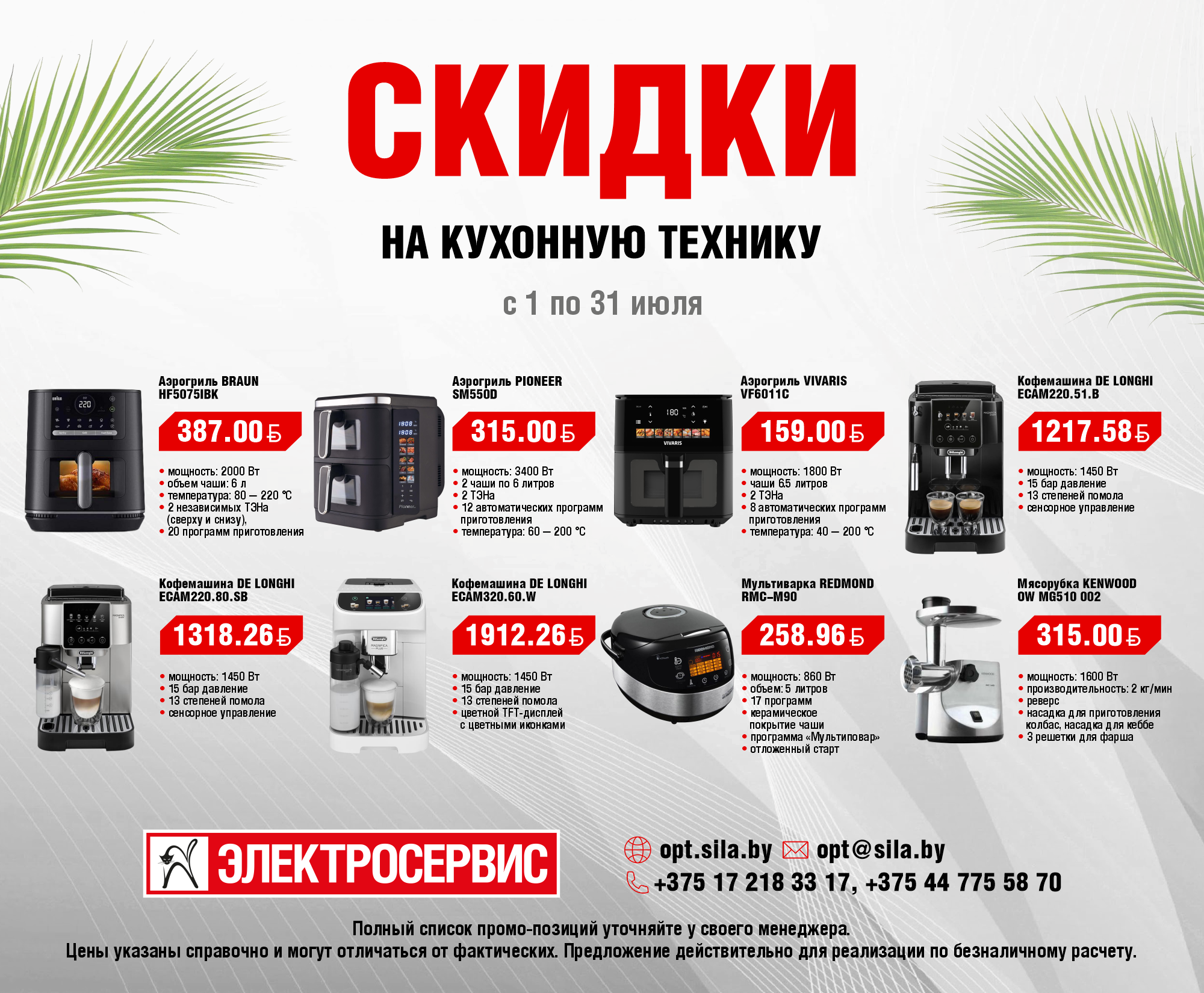 Kuhnya.png