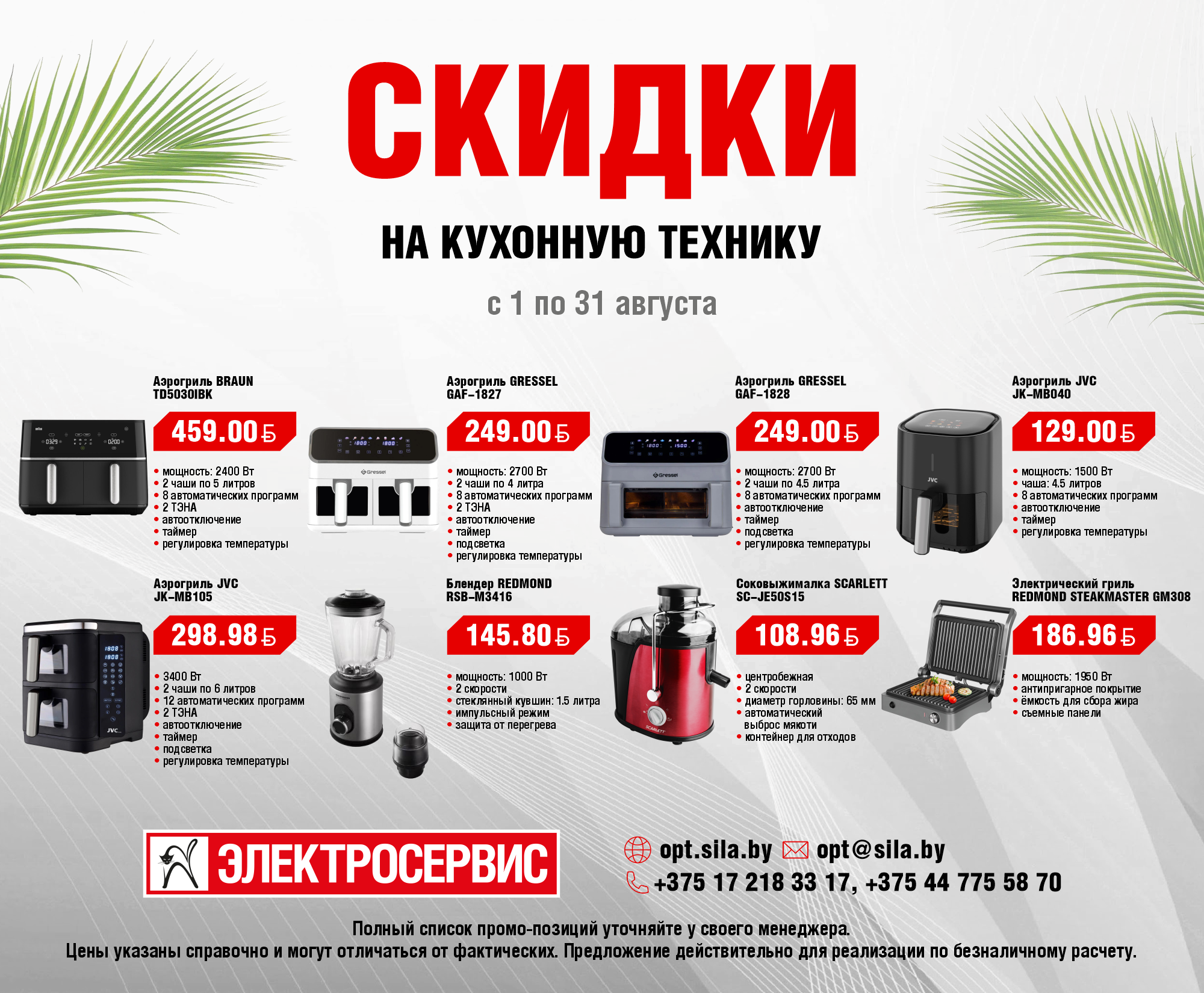 Kuhnya (3).png