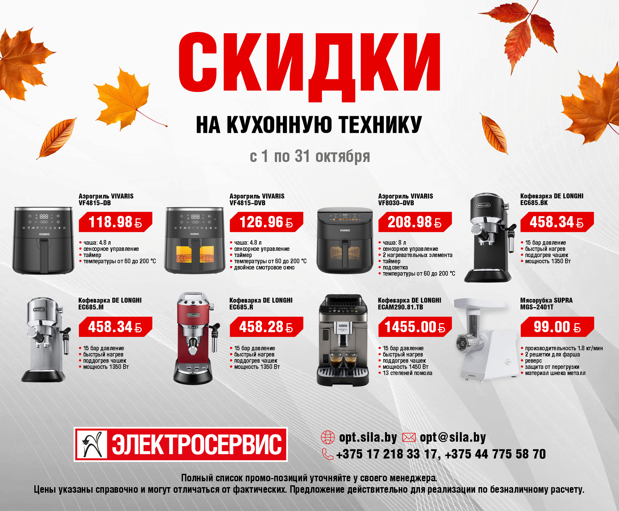 kuhnya_1x.png