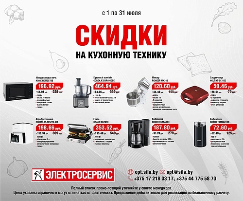 2025.06.25_Kuhnya_2000x1650px.jpg