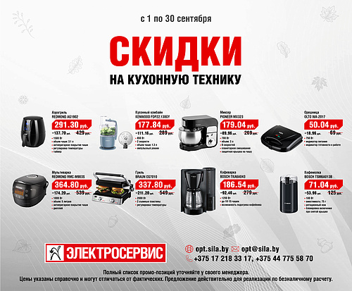 Kuhnya (31).jpg