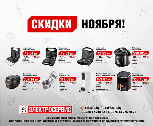 promo (7).jpg