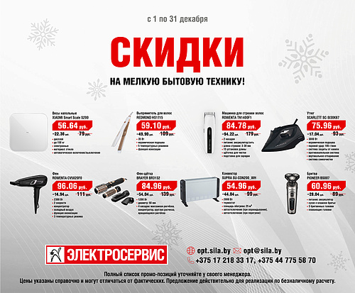 2025.12.04_Krasota_2000x1650px (1).jpg