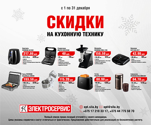 2025.12.04_Kuhnya_2000x1650px.jpg