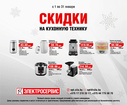 2025.12.29_Kuhnya_2000x1650px (1).jpg