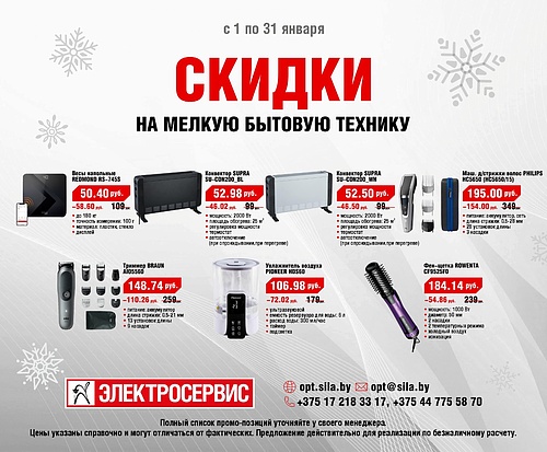 2025.12.29_Krasota_2000x1650 (1).png