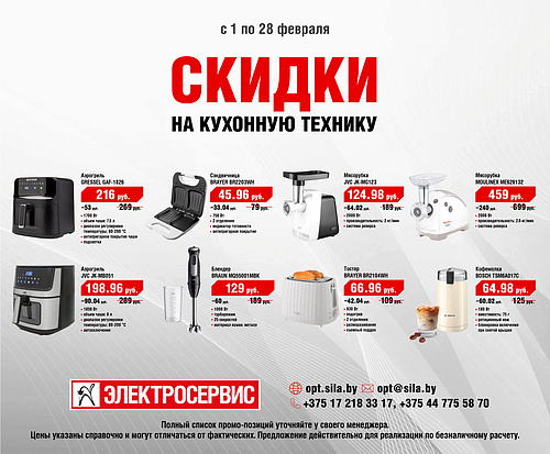 2026.01.28_Kuhnya_2000x1650px.jpg