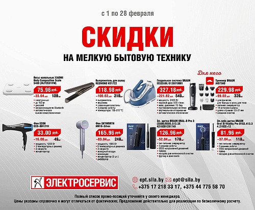 2026.01.28_Krasota (1).png