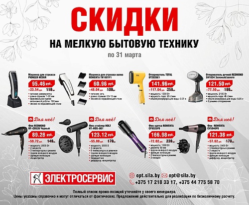 2026.03.02_Krasota (1) (1).png