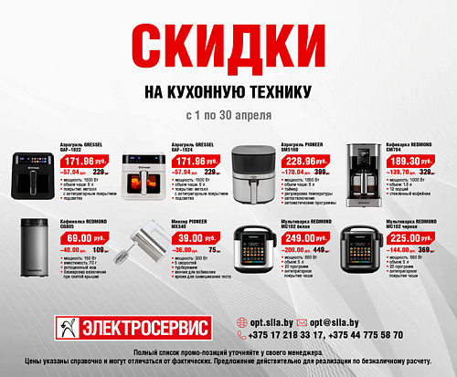 2026.03.30_Kuhnya_2000x1650.png
