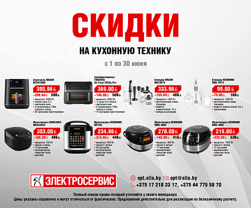 2026.05.29_Kuhnya_2000x1650.png