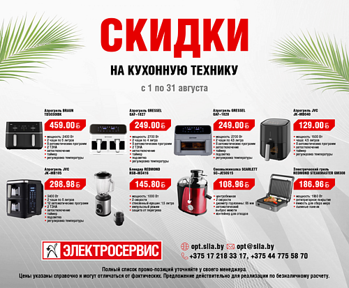 Kuhnya (3).png